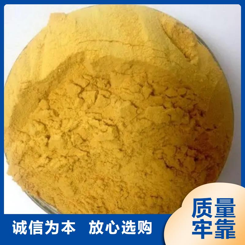聚合硫酸铁生物碳源一周内发货