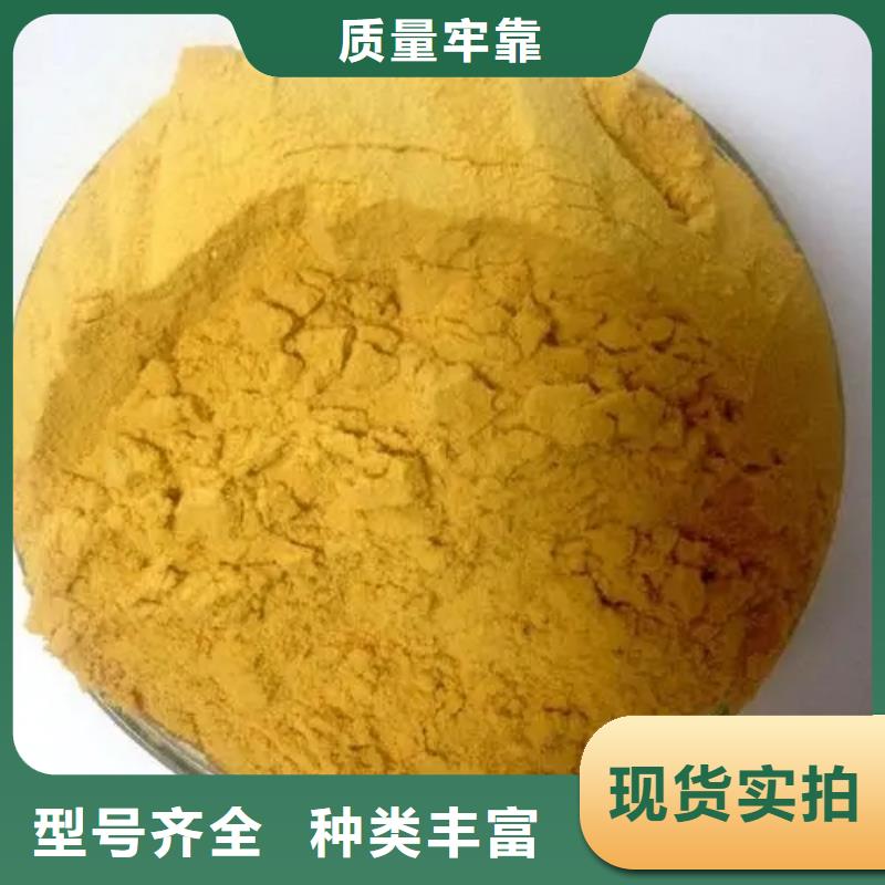  聚合硫酸铁厂家经验丰富