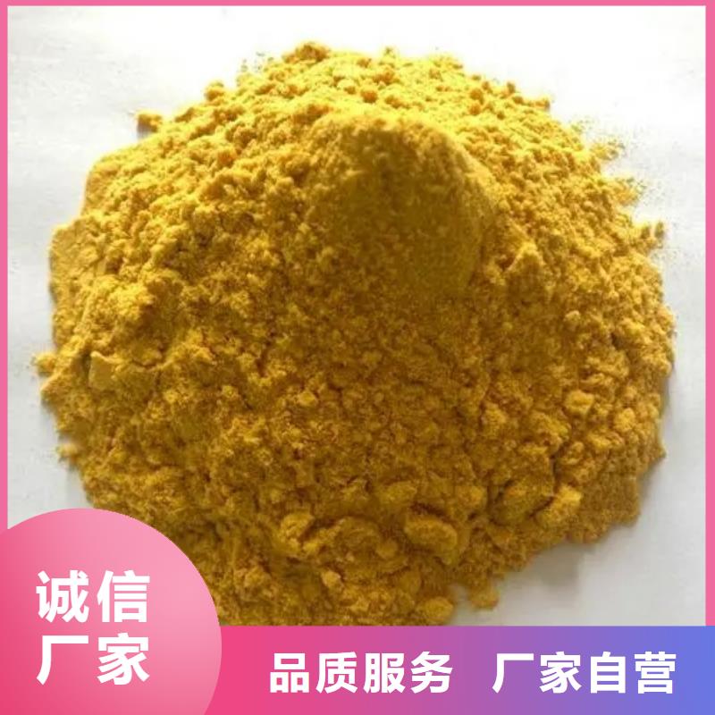  聚合硫酸铁品质商家