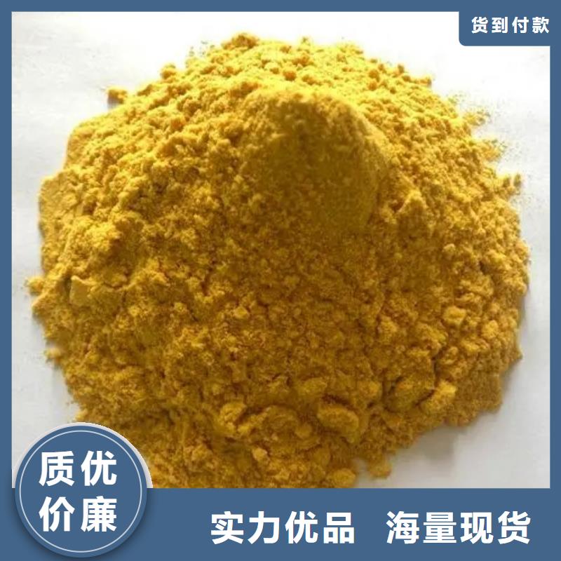聚合硫酸铁敢与同行比服务