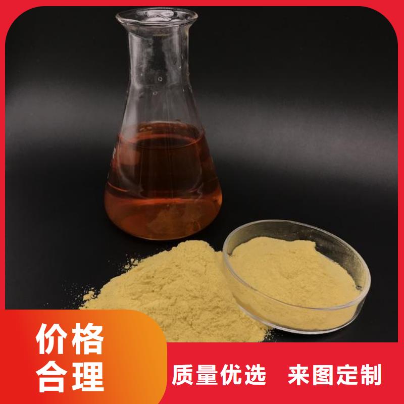 聚合硫酸铁 水处理硫酸亚铁支持大小批量采购