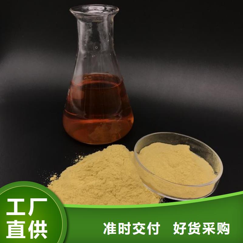 聚合硫酸铁-树脂消泡剂经验丰富品质可靠
