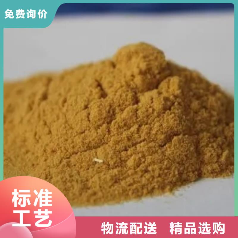 【聚合硫酸铁 新型生物碳源现货批发】