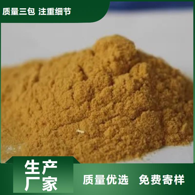 聚合硫酸铁精品优选