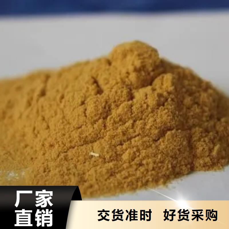  聚合硫酸铁品质优选