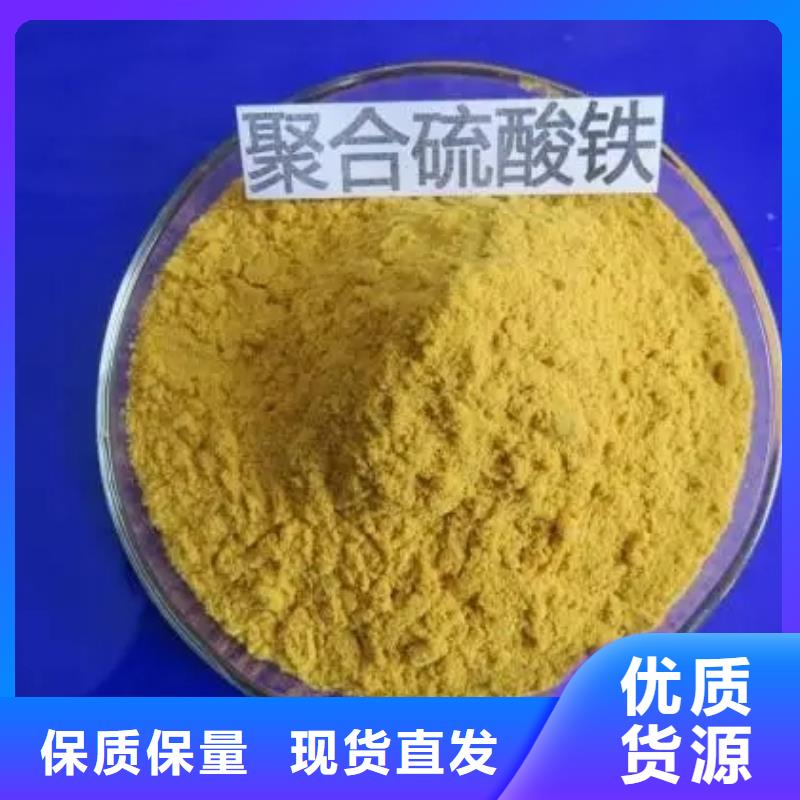 聚合硫酸铁_白色聚合氯化铝用心细节