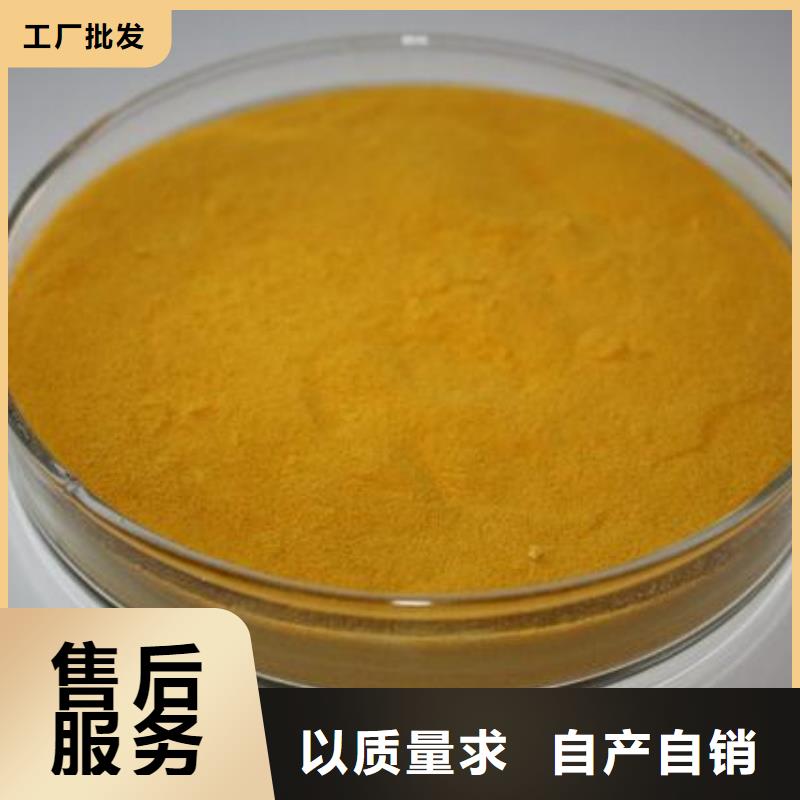 聚合硫酸铁生物复合碳源优良工艺
