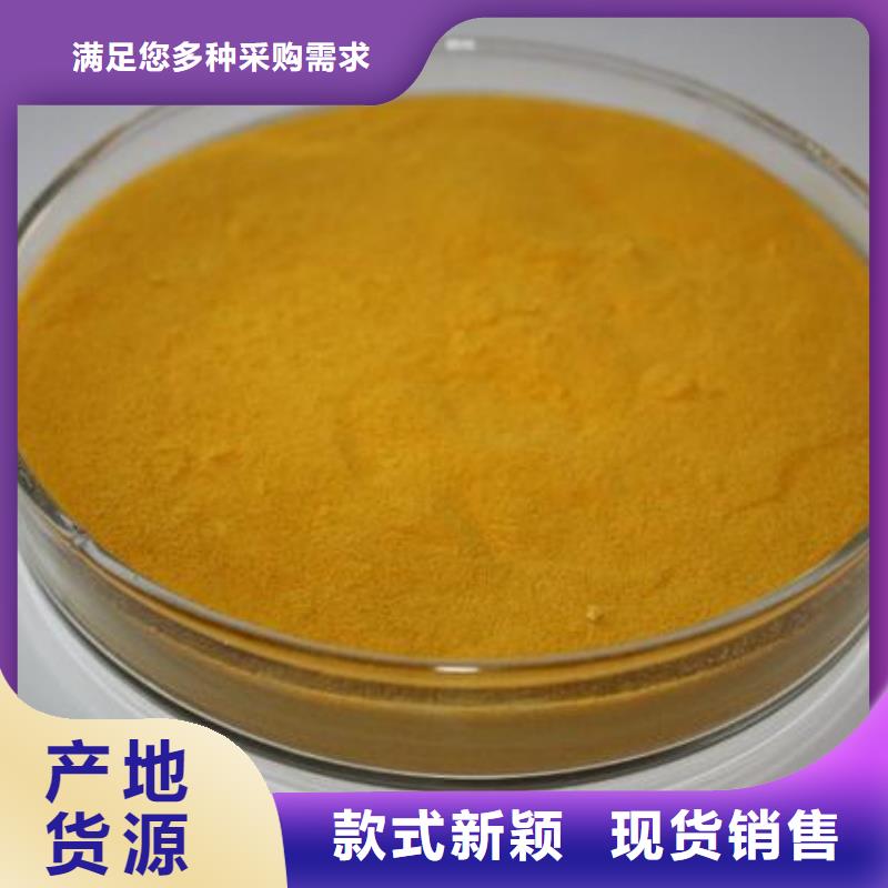 聚合硫酸铁五水硫酸亚铁种类齐全
