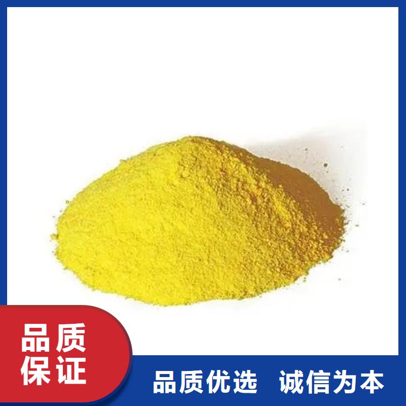 聚合硫酸铁工业级固体聚合硫酸铁支持定制加工