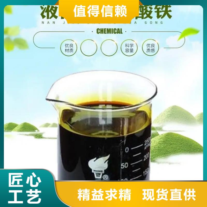 聚合硫酸铁支持大批量采购