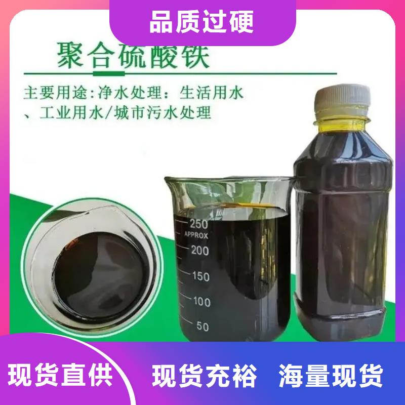 聚合硫酸铁聚合氯化铝工厂直销