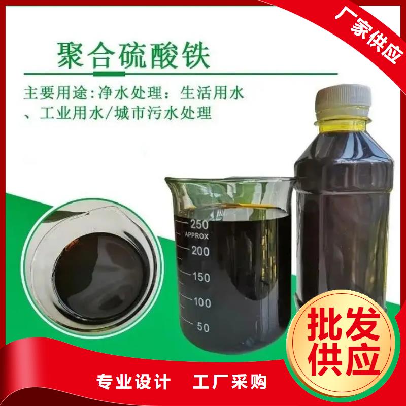  聚合硫酸铁品质优选