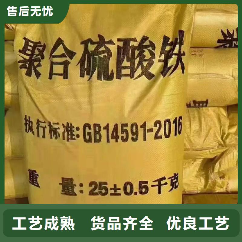 聚合硫酸铁新型复合碳源支持加工定制