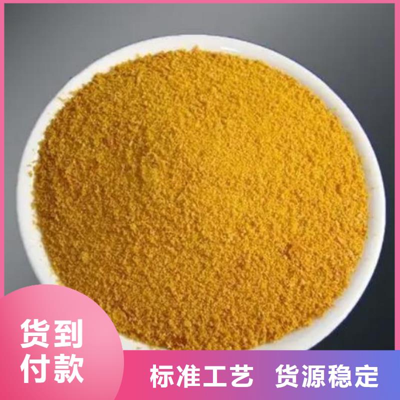  聚合硫酸铁产品优良