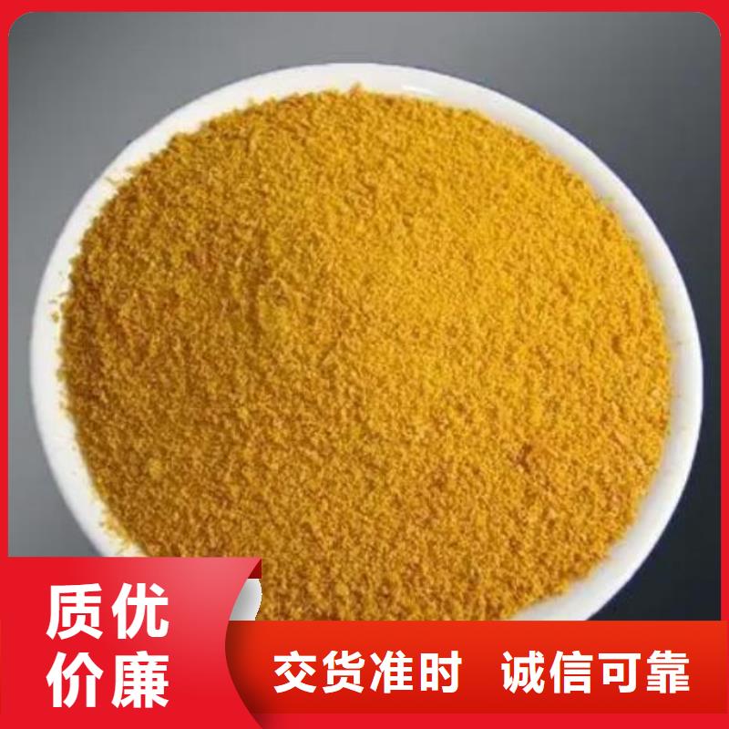 聚合硫酸铁为品质而生产