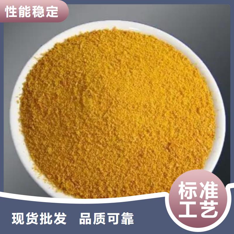 聚合硫酸铁多年经验值得信赖