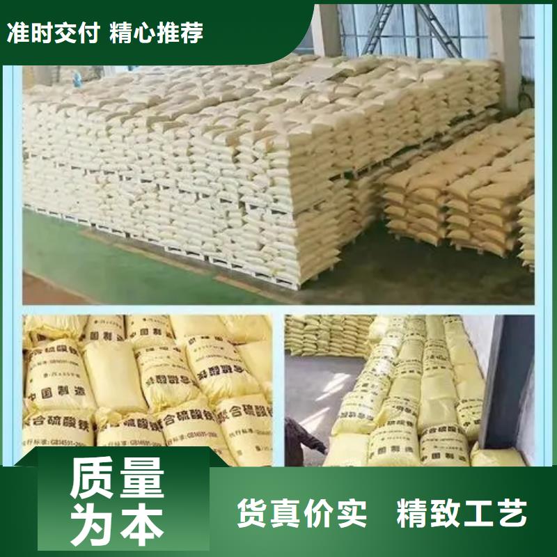 【聚合硫酸铁阴离子聚丙烯酰胺好产品价格低】