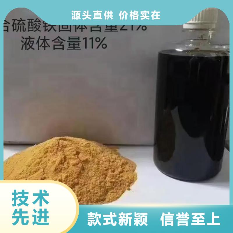 【聚合硫酸铁】PAM实力才是硬道理