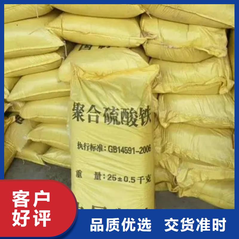 聚合硫酸铁厂家直销规格多样