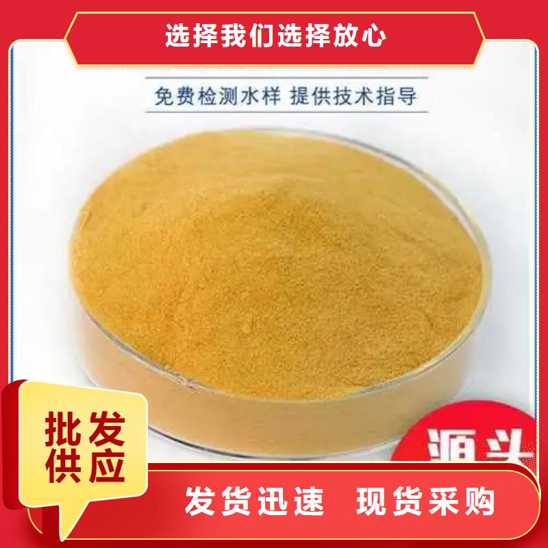  聚合硫酸铁源头厂家经验丰富
