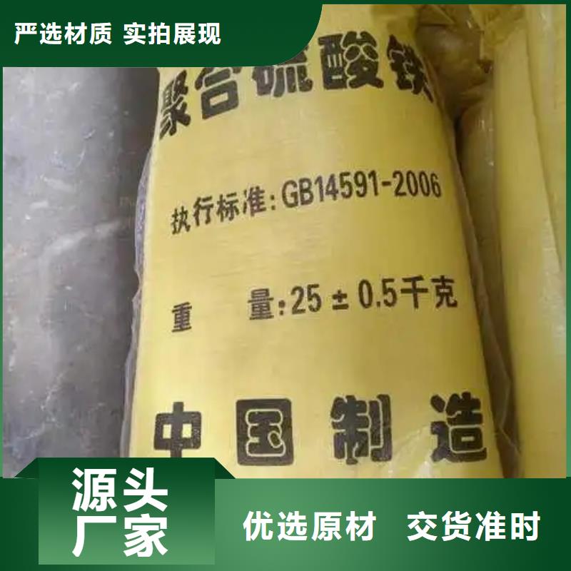 聚合硫酸铁葡萄糖复合碳源品质之选