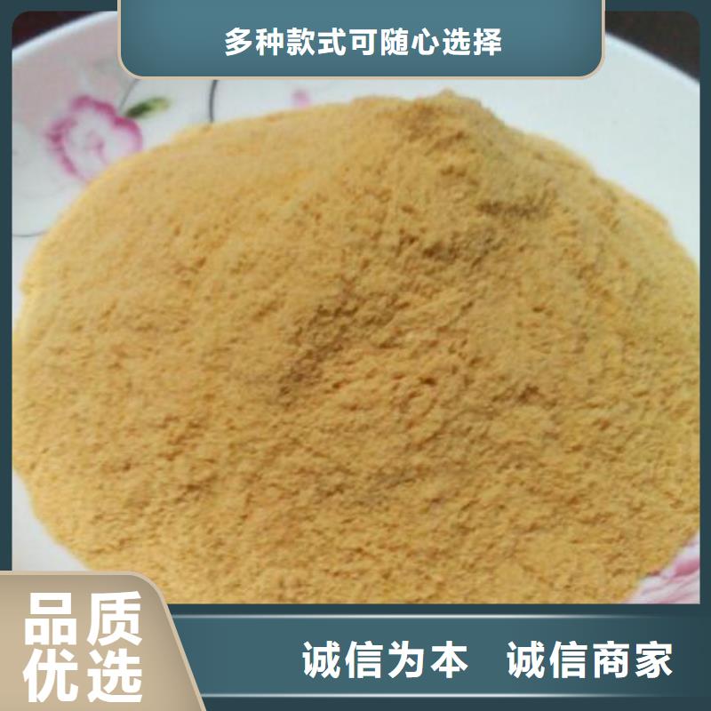 聚合硫酸铁_葡萄糖液体碳源采购
