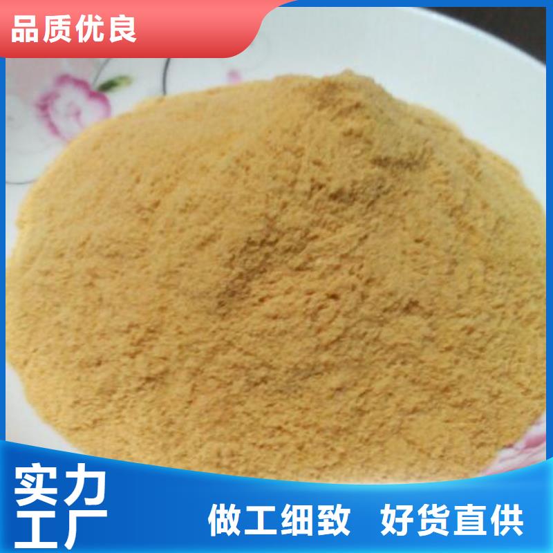  聚合硫酸铁品类齐全