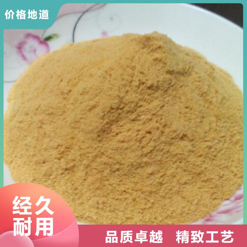 聚合硫酸铁葡萄糖碳源多年实力厂家