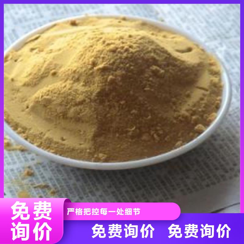  聚合硫酸铁工厂直销