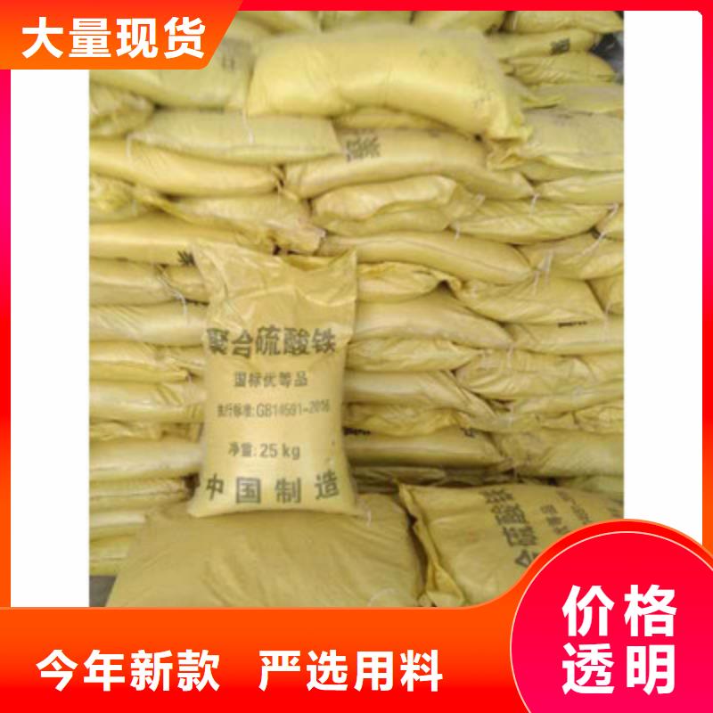 聚合硫酸铁固体聚铁专注细节更放心