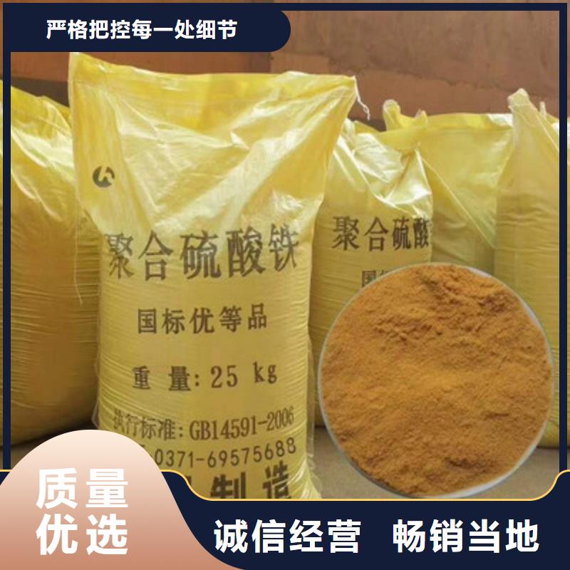 聚合硫酸铁有机化合物消泡剂生产厂家