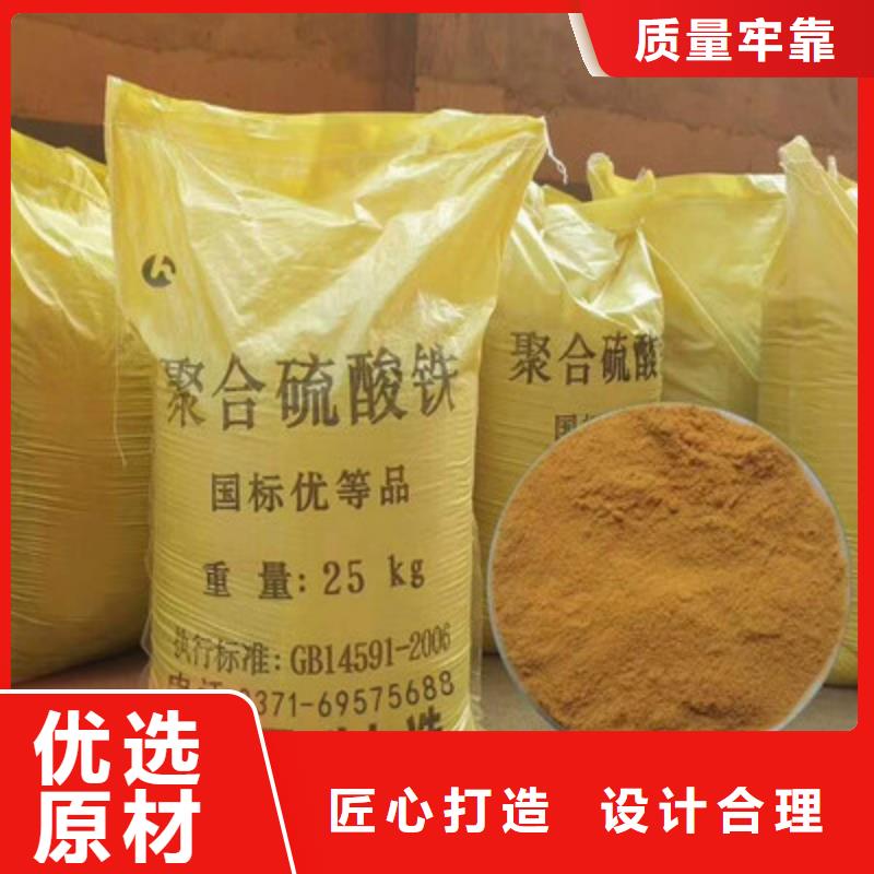 聚合硫酸铁经销商