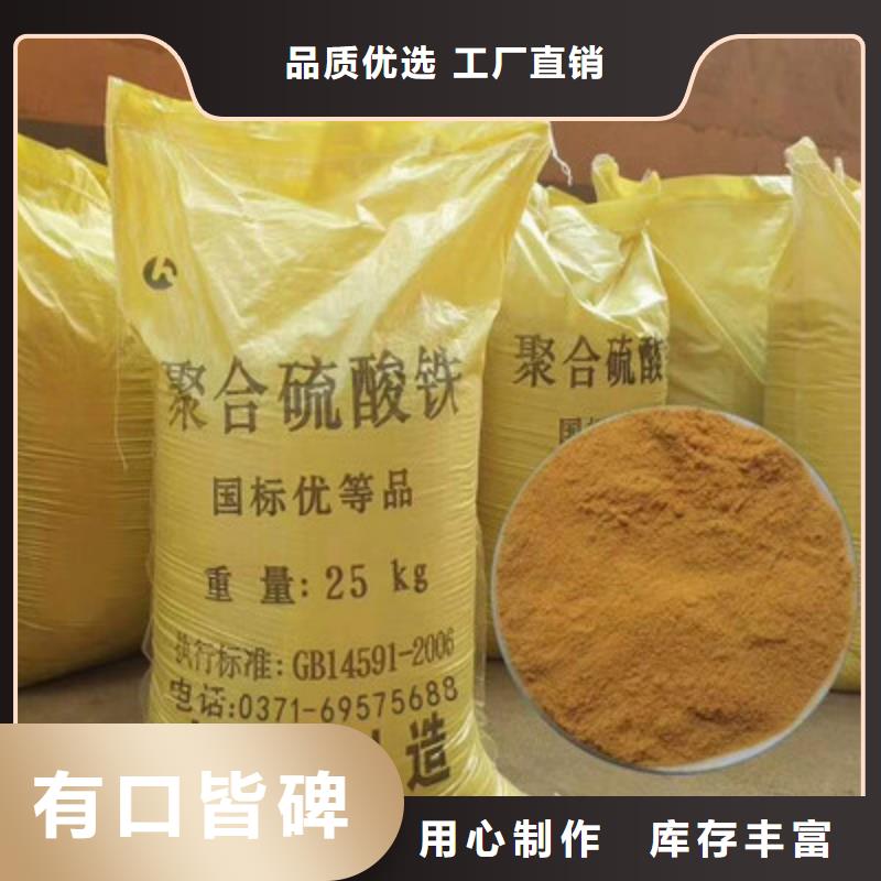 聚合硫酸铁设计合理