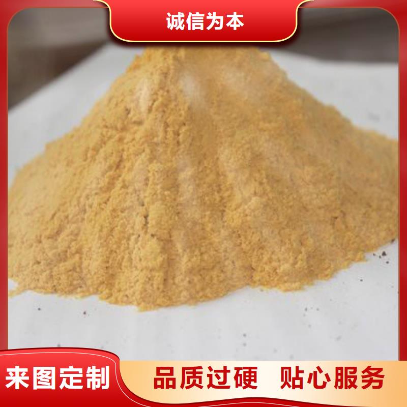  聚合硫酸铁专业的生产厂家