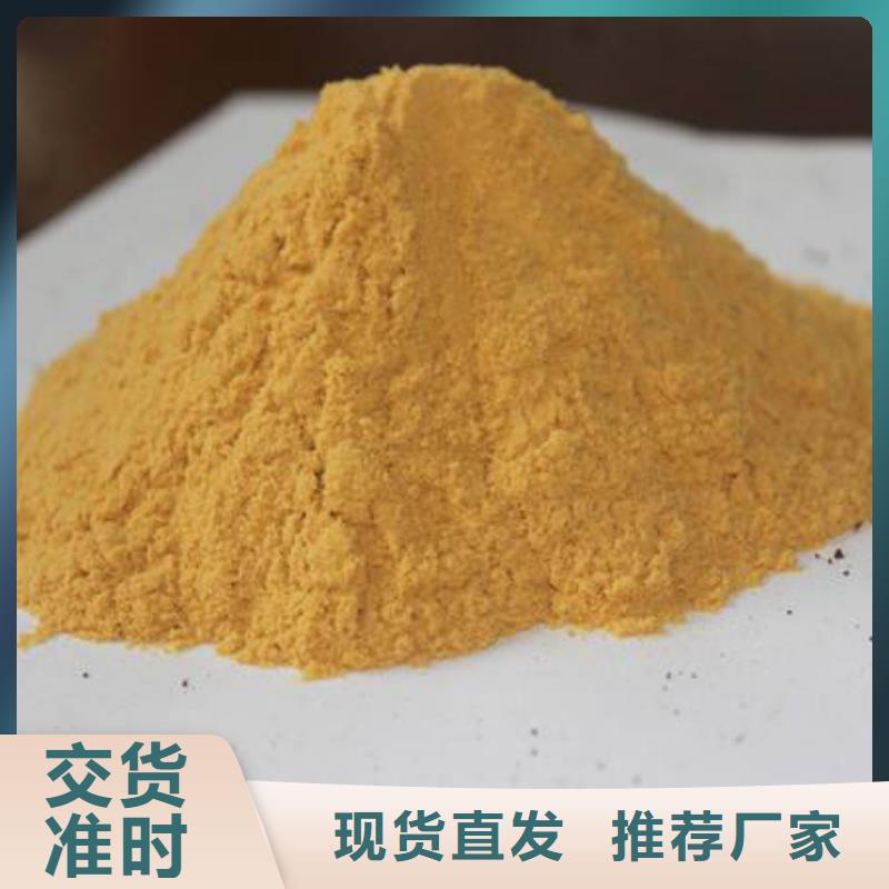 聚合硫酸铁品质商家