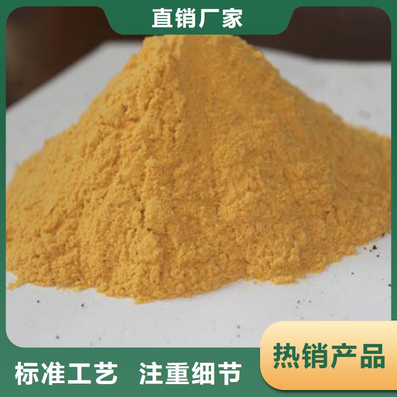 聚合硫酸铁为品质而生产