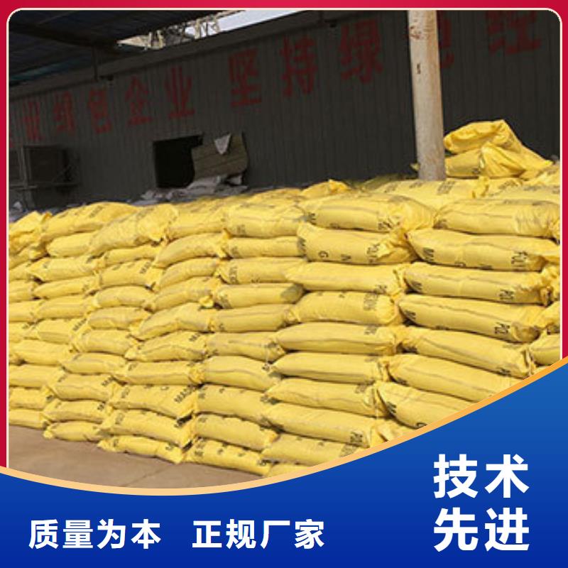 聚合硫酸铁_白色聚合氯化铝用心细节