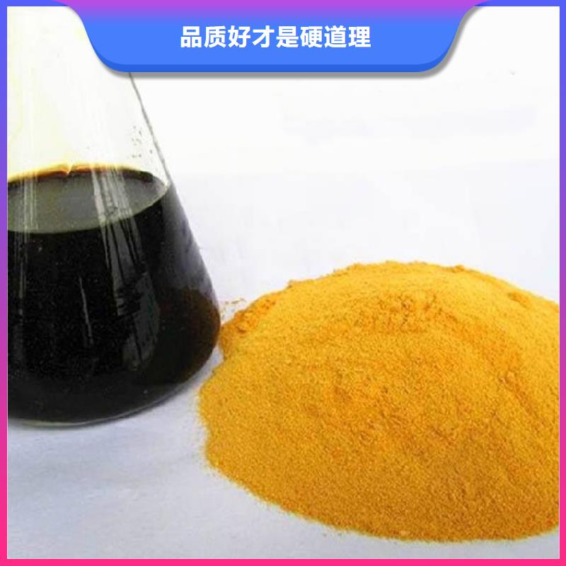 聚合硫酸铁,新型乙酸钠碳源追求细节品质