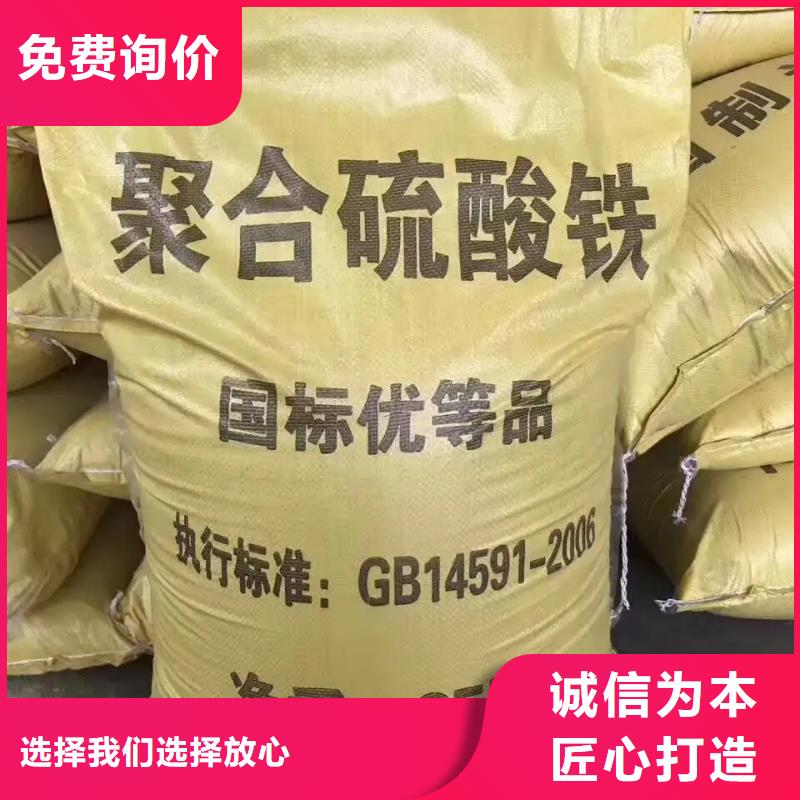 聚合硫酸铁棕褐色聚合氯化铝真正的源头厂家