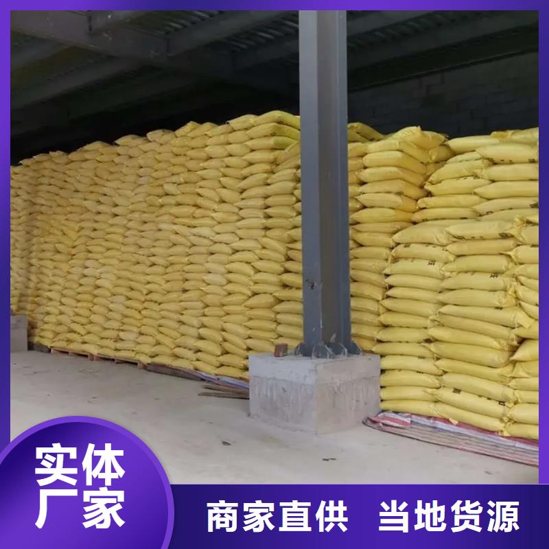  聚合硫酸铁国标检测放心购买
