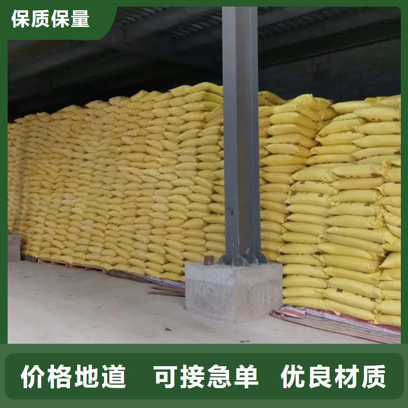 聚合硫酸铁喷雾聚合氯化铝批发价格
