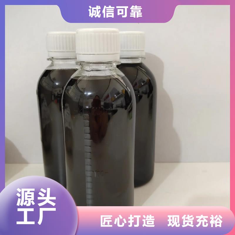 聚合硫酸铁葡萄糖液体碳源一站式供应