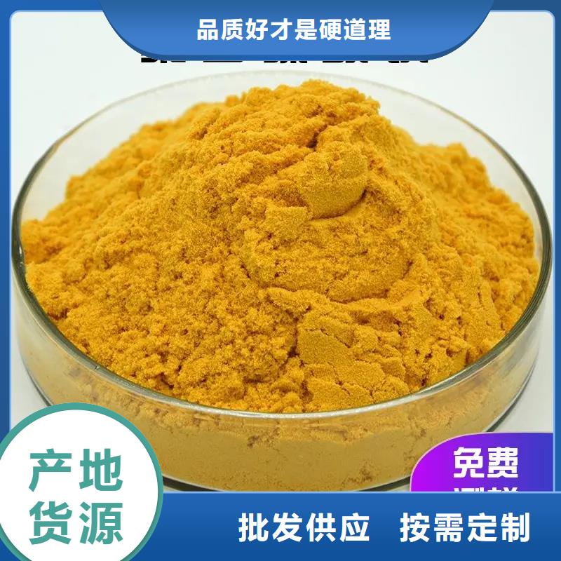  聚合硫酸铁工厂直销