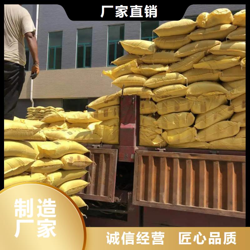 【聚合硫酸铁阴离子聚丙烯酰胺好产品价格低】