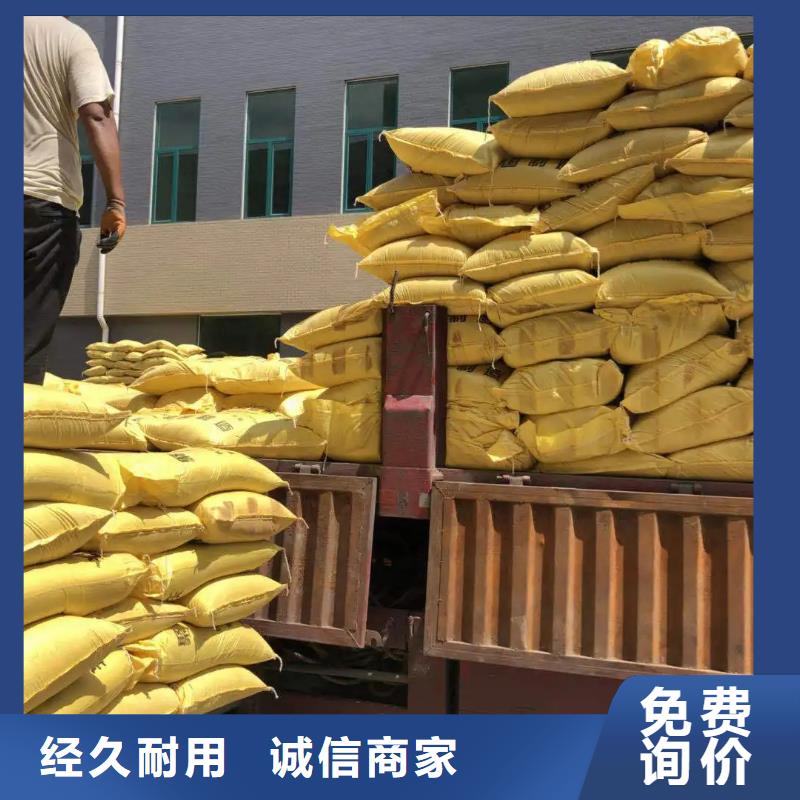 【聚合硫酸铁,生物液体碳源敢与同行比服务】