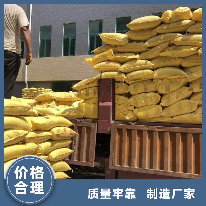 聚合硫酸铁喷雾聚合氯化铝批发价格