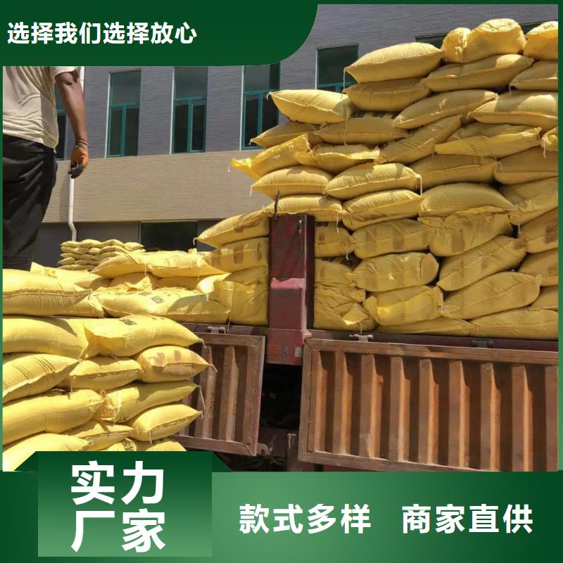 聚合硫酸铁_【板框式PAC】厂家供应