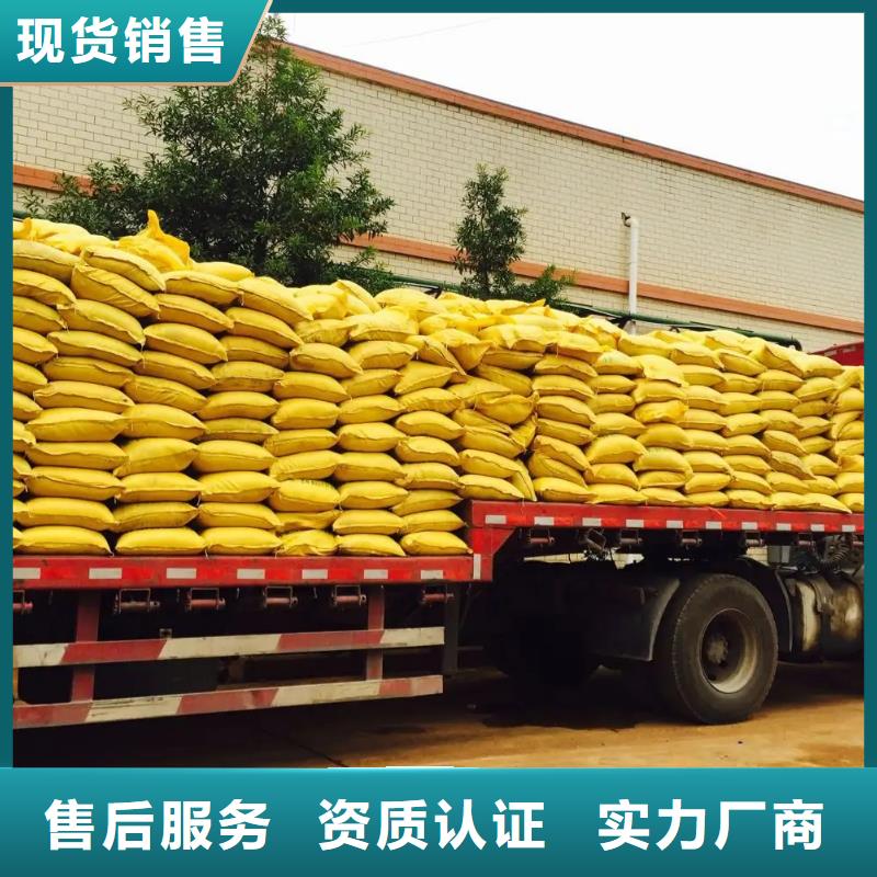  聚合硫酸铁品质优选