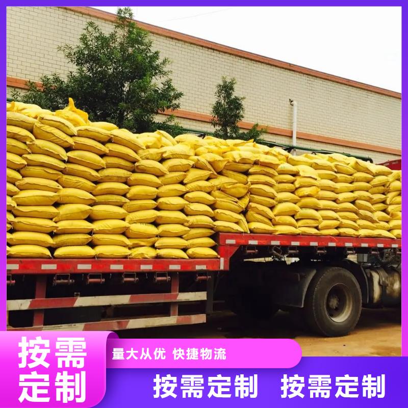  聚合硫酸铁厂家经验丰富