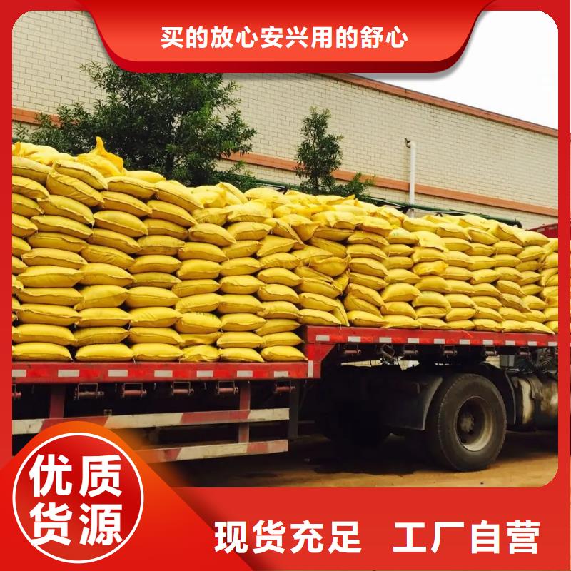  聚合硫酸铁每个细节都严格把关